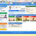 動画で学ぶキッズ向けスポーツトレーニングサイト「ネットレKIDS」 ネットレKIDS