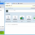 Windows版「Skype」画面