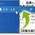 人気エントリの一覧表示