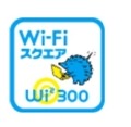 これらのロゴマークステッカーのある場所で利用可能