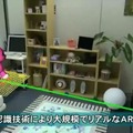 ソニー、スマートARを開発…統合型拡張現実技術［動画］