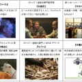 「ひかりTV」にて無料提供される6作品