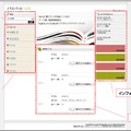 「ActiBook Manager 2イメージ（テストサイト）