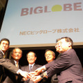 　日本電気（NEC）は、ISP事業である「BIGLOBE」を分社化。ほか5社とともに、合弁会社「NECビッグローブ」を7月1日に設立する。今回の分社化は、外部の力を取り入れることで、BIGLOBEのより一層の成長を促すために実施されるものだ。