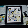 伝記マンガ「Who？」のイメージ画面。米AppleのジョブスCEOやオバマ米大統領、孫正義氏など現代の著名人を中心にラインアップ
