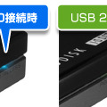 USB3.0/USB2.0の接続状態を示すLED