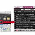 サービスの利用イメージ