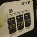 Gsmart