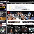 クラシック音楽情報誌と完全連動の「MOSTLY CLASSIC.excite」、9/16オープン〜年内無料で提供