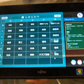 【NEE2011】富士通、“学びの連続”を実現するスレートPC （1）自宅で時間割りと学校からのお知らせを確認