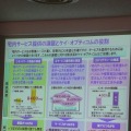 宅内サービスに残された、ネットワーク機器、サービス提供、ITリテラシーという3つの課題を解決する必要がある