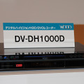 DV-DH1000D
