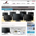 「i-フィルター for TV2」がDXアンテナ製テレビに採用 DX BROADTEC