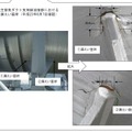 4号機主排気ダクトの空気漏えい箇所