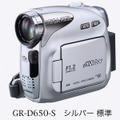 ベビームービー GR-D650（クリアシルバー）