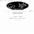 Google検索トップページ