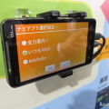 【スマートグリッド展 11】トヨタが提案するスマートフォンの活用法