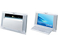 ソニー、液晶一体型のスリムな「ボードPC」など3タイプ17モデルのデスクトップVAIO 画像