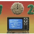 地デジPR番組「アナログ放送終了まで、あと1か月！」