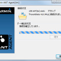 ワイヤレス機能を使うため、パソコン側にはGarmin ANT Agentという常駐型のソフトをインストールしておく必要がある。