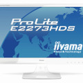 21.5型「ProLite E2273HDS」ピュアホワイト