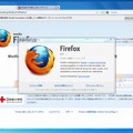 Windows版Firefox 5の画面