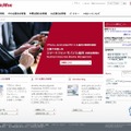 「マカフィー」サイト（画像）