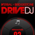 ドライブ音楽をアプリで配信…ブリヂストンとVERBALがコラボ
