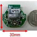 超小型無線モジュール