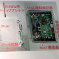 無線機の構造