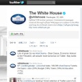 ホワイトハウス（＠whitehouse）のTwitterページ