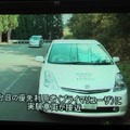 宮崎県美郷町での実証実験