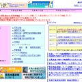 甲府地方気象台のサイトに関東甲信地方梅雨明けのお知らせ