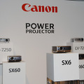 　キヤノンは、液晶プロジェクターの新製品として、高輝度・高コントラスト・高解像度を追求した「SX6」「SX60」「X600」と、コストパフォーマンスを追求した「LV-7255」「LV-7250」を5月中旬から順次発売する。