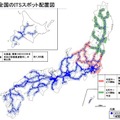 全国のITSスポット配置図