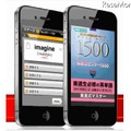 英単語センター1500