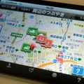 iPhoneアプリ連携でナビの新たな活用を提案……富士通テン イクリプス AVN-F01i