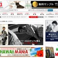 AXN公式サイト