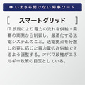 「いまさら聞けない時事ワード」