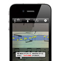 iPhoneアプリ「楽譜カメラ」
