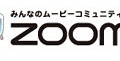 動画共有サイト「zoome」、8月31日で全サービス終了 画像