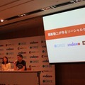 稲船敬二氏がソーシャルゲームに挑戦、新たな舞台への意気込みを語る  