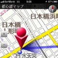 震災時帰宅支援マップ首都圏版、自位置とサーチライト