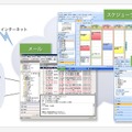 Exchangeメールサービスの概要