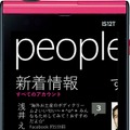 「Windows Phone 7.5」「マゼンタ」