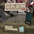 【China Joy 2011】『トランスフォーマー』を発見  