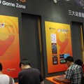 The9はスマホゲームプラットフォーム「The9 Game Zone」をプッシュ   