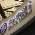 【China Joy 2011】中国の通信3キャリアのブースをチェック China Mobile