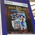 【China Joy 2011】中国の通信3キャリアのブースをチェック China Mobile