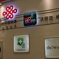 【China Joy 2011】中国の通信3キャリアのブースをチェック China Unicom